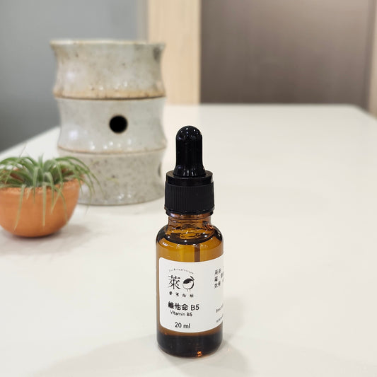 Vitamin B5 維他命B5